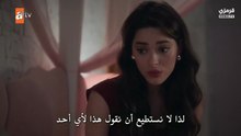 مسلسل غريب في المراة الحلقة 5 مترجم سيماي بارلاس