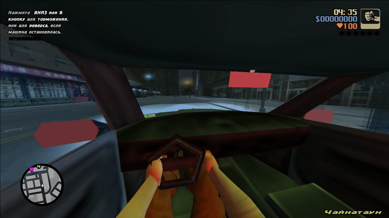 Grand Theft Auto 3: Chain Dog Mod  | Storyline | Mission | Video - 1