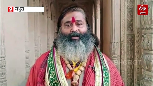 धीरेंद्र शास्‍त्री की सनातन यात्रा में मुस्लिमों का विरोध, वृंदावन के साधु-संतों ने जताई नाराजगी, बोले- पदयात्रा में जिहादियों की एंट्री हो बैन