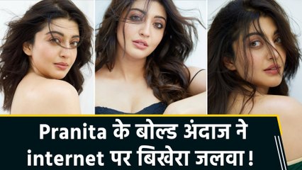 Pranita Subhash ने शेयर की अपनी हॉट एंड सिजलिंग तस्वीरें, फैंस बोले  “Absolutely Gorgeous”
