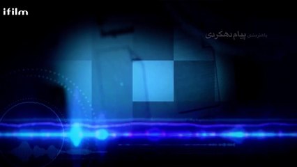 Gando Season 02 | Iranian Tv Series | Episode 09 | English Subtitles |