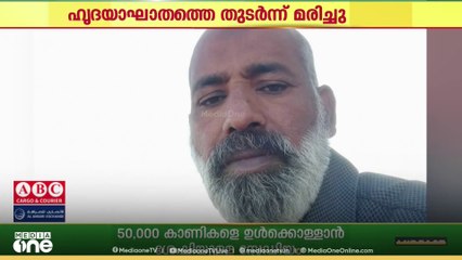 ജിദ്ദയിൽ മലപ്പുറം സ്വദേശി ഹൃദയാഘാതത്തെ തുടർന്ന് മരിച്ചു