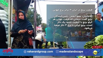 سر صفحه با ایرج جمشیدی دوشنبه 12 آبان 1404