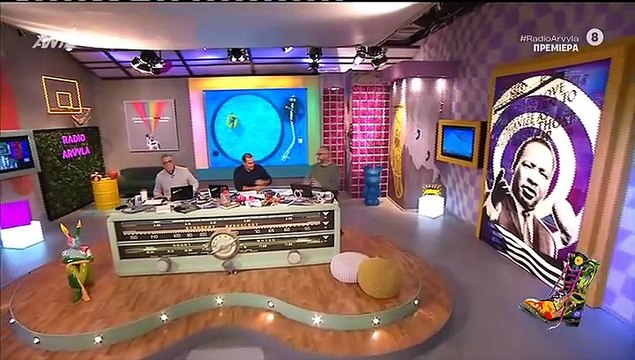 Ράδιο Αρβύλα – «Έκοψε τη χολή» στους τηλεθεατές ο Κανάκης!