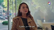 مسلسل خفقان الحلقة 8 مترجم بارت 2