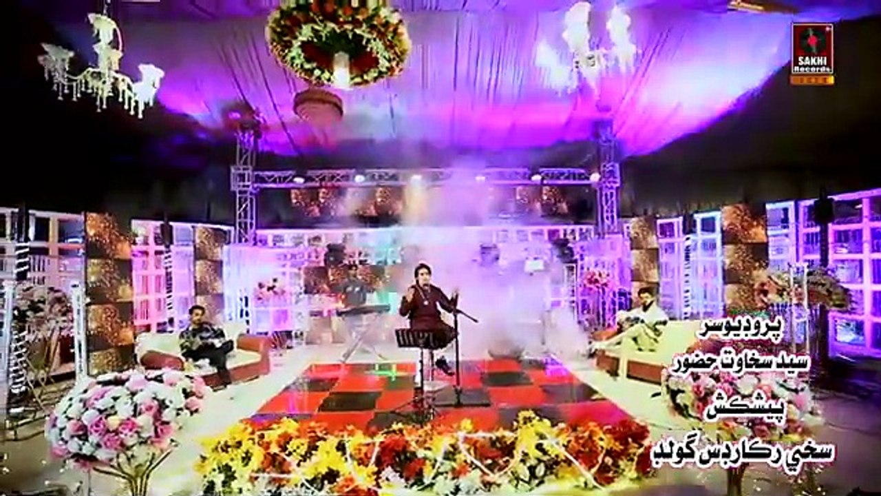 Mohabbat Mein Mithra _ Sayed Sakhawat Huzoor