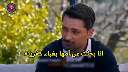 مسلسل غريب في مرآة حلقه 9 مترج