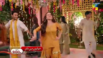 Jinn Ki Shadi Unki Shadi - Episode 17 - 03 November 2025