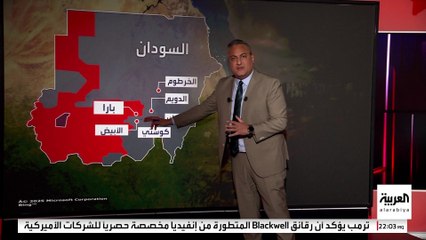 خريطة نزوح السودانيين من بارا والفاشر سيرا على الأقدام