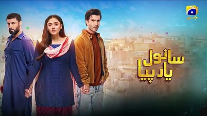 Sanwal Yaar Piya Episode 16 Teaser - 3rd November 2025 - HAR PAL GEO