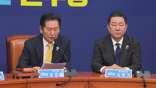 정청래 APEC 역대급, 대미 투자 특별법 신속 처리 / YTN