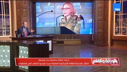 رد فعل صادم من نتنياهو على تسريب السجن الإسرائيلي والديهي يفضحهم أمام العالم "سلام إيه اللي عايزنه"