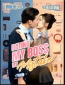 Dating My Boss By Mistake - Full Movie