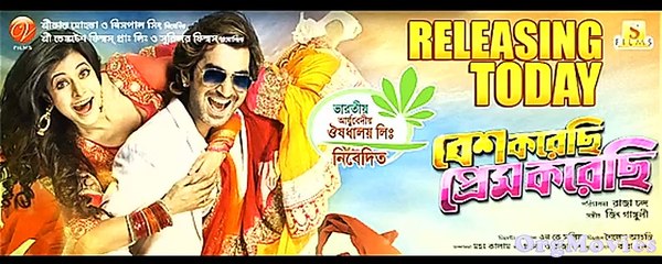 Besh Korechi Prem Korechi – Full Movie Bengali