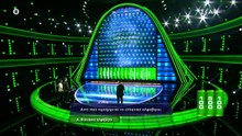 The Wall - 03/11/2025
