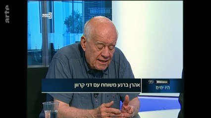 Dani Karavan, l’artiste des grands espaces