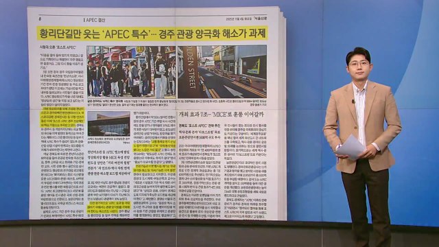 AI 대형 계약·연준 인사들의 매파 발언에 뉴욕 증시 혼조 마감 / YTN