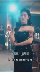 his fallen rose chinese drama