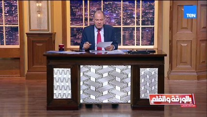 أصداء افتتاح المتحف الكبير تتصدر المشهد الإعلامي والديهي يكشف اخبار مفرحة عن عودة تمثال مسروق لمصر