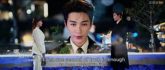 Queen of Darkness (2025) Episode 17 | Chinese subbed EN