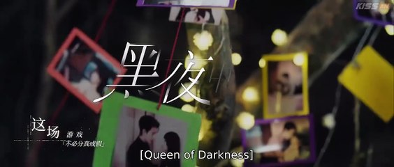 Queen of Darkness (2025) Episode 7 | Chinese subbed EN