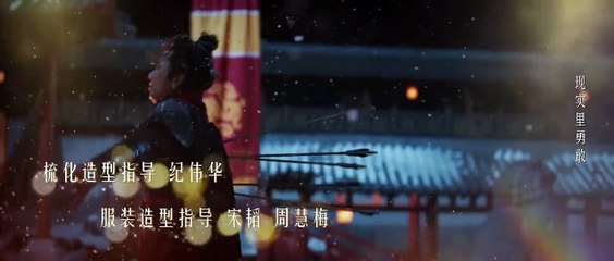 Keeping Up with Beauty (2025) Episode 22 | Chinese subbed EN