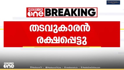 വിയ്യൂർ സെൻട്രൽ ജയിലിലെ തടവുകാരൻ കസ്റ്റഡിയിൽ നിന്ന് രക്ഷപ്പെട്ടു.