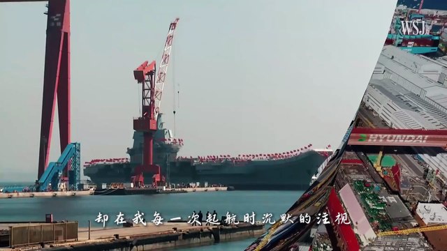 The Shandong: 315 Meters of Silence, Supporting China's Aircraft Carrier Confidence