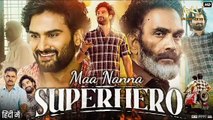 Maa Nanna Super Hero Full movie HD in Hindi south India Bollywood action film mp 4 Movie verse