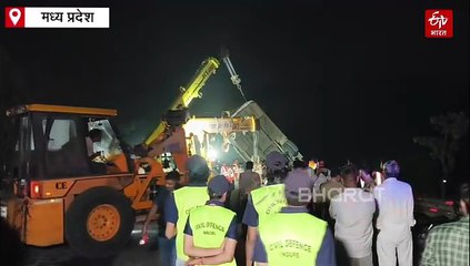 इंदौर में कार और बस की भीषण टक्कर के बाद खाई में गिरे वाहन, 3 यात्रियों की मौत