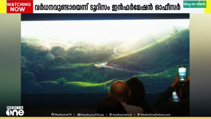കേരളത്തിലേക്കെത്തുന്ന വിനോദസഞ്ചാരികളുടെ എണ്ണത്തില്‍വന്‍ വര്‍ധന