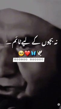 یہ زندگی تو نہیں جو اپنے بچوں کے لیے ٹائم نہیں نکال سکتے، یہ زندگی تو ہے ہی ان کے ساتھ گزارنے کے لیے۔ بچوں کے ساتھ وقت گزارنا، ان کی پرورش کرنا، ان کو سکھانا، یہ سب زندگی کا اصل مقصد ہے۔ اپنے بچوں کے ساتھ وقت گزارنے کی کوشش کریں، ان کی باتیں سنیں، ان کو س