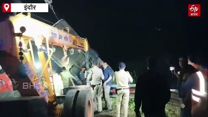 50 फिट नीचे खाई में गिरी यात्रियों से भरी बस, 3 की मौत, करीब 35 लोग घायल