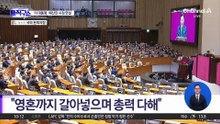 이 대통령, ‘728조 내년 예산안’ 시정 연설