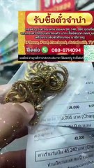 ผลงานวันนี้ และขอบคุณลูกค้า ➡️รับซื้อตั่วจำนำทอง บ้านบัวทอง นนทบุรี 🇹🇭