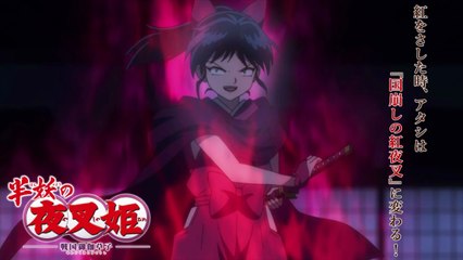 Recap Highlight Moment | Hanyou no Yashahime (半妖の夜叉姫)