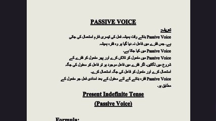 Present Indefinite, Continuous and Perfect Sentence (Passive Voice)