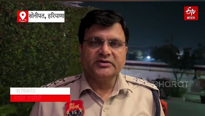 सोनीपत में पूर्व चेयरमैन की गोली मारकर हत्या, चुनावी रंजिश में वारदात, शादी समारोह में जा रहा था परिवार