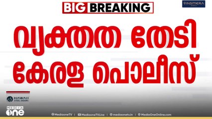 മോഷ്ടാവ് കസ്റ്റഡിയിൽ നിന്ന് ചാടിയ സംഭവം; തമിഴിനാട് പൊലീസിനോട് വ്യക്തത തേടി കേരള പൊലീസ്