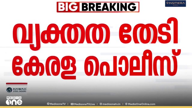മോഷ്ടാവ് കസ്റ്റഡിയിൽ നിന്ന് ചാടിയ സംഭവം; തമിഴിനാട് പൊലീസിനോട് വ്യക്തത തേടി കേരള പൊലീസ്