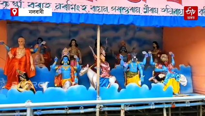 মহানায়কলৈ শ্ৰদ্ধাঞ্জলি জনাই ৫২ ফুট উচ্চতাৰ গীটাৰেৰে দৰ্শনাৰ্থীক আদৰিবলৈ সাজু নলবেইৰা