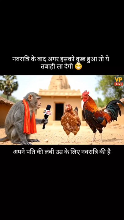 ​🐓 मुर्गे और 🐕 कुत्ते का पहला इंटरव्यू! देखिए कैसे खुली दोनों की पोल! 😂 Comedy Viral Video