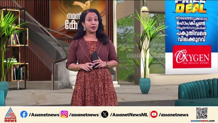 വോട്ടർ പട്ടിക പരിഷ്കരണം; തൃശ്ശൂരിൽ കലാമണ്ഡലം ഗോപി ആശാന്റെ വീട്ടിൽ നിന്ന് തുടക്കം