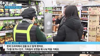 ‘검은 반도체’ 김 수출 급증…10억 달러 돌파하나?