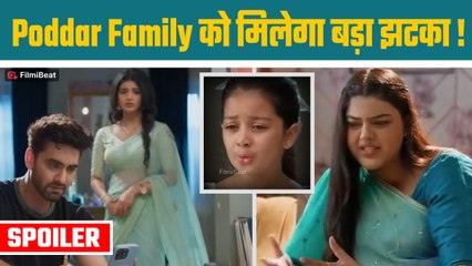 Yeh Rishta Kya Kehlata Hai Spoiler: Video Viral करने वाला लड़का निकला Poddar खानदान  का चिराग