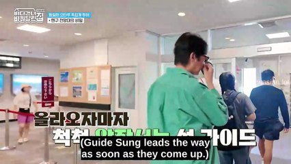 Ep.4 House on Wheels- Beyond the Ocean Engsub