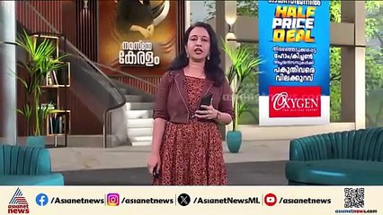 കൃത്യമായ ചികിത്സ നൽകിയില്ലെന്ന് പരാതി; കാസർകോട് അപകടത്തിൽപെട്ട യുവാവ് മരിച്ചതിൽ പ്രതിഷേധം
