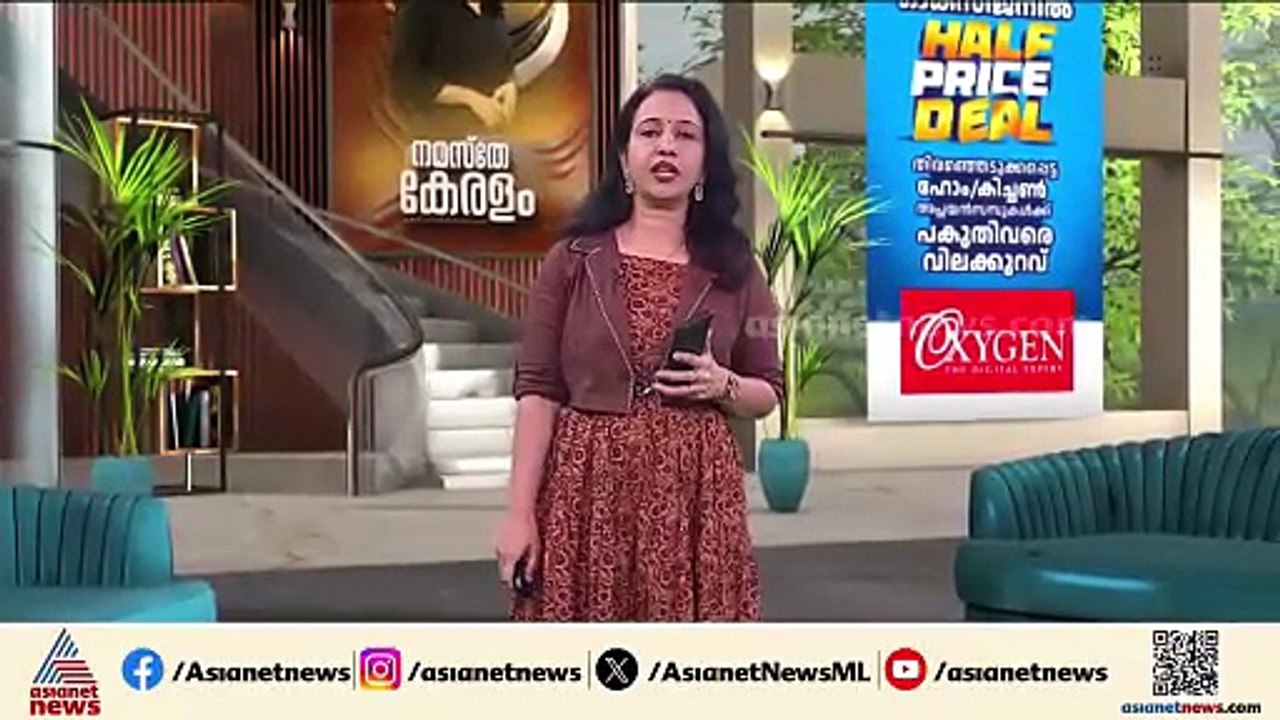 കൃത്യമായ ചികിത്സ നൽകിയില്ലെന്ന് പരാതി; കാസർകോട് അപകടത്തിൽപെട്ട യുവാവ് മരിച്ചതിൽ പ്രതിഷേധം