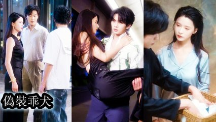 She drove a gentle boy into a clingy villain then dumped him at his peak and married another - Chinese Drama