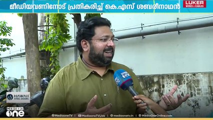 'പാർട്ടി നയങ്ങൾ ജനങ്ങളോട് പറയാനുള്ള അവസരം'